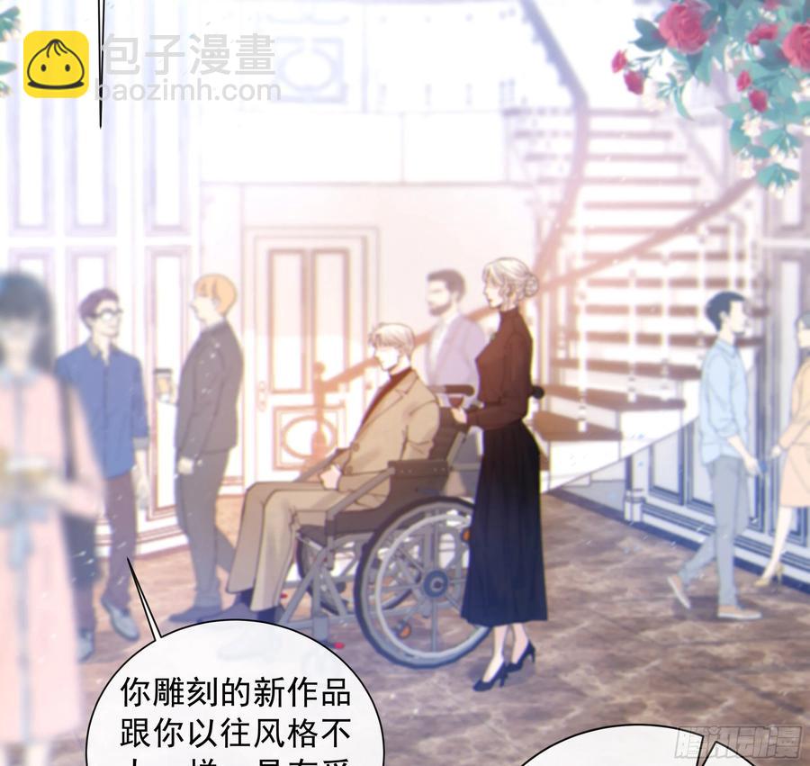 47. 礼物(1/2)-第50话