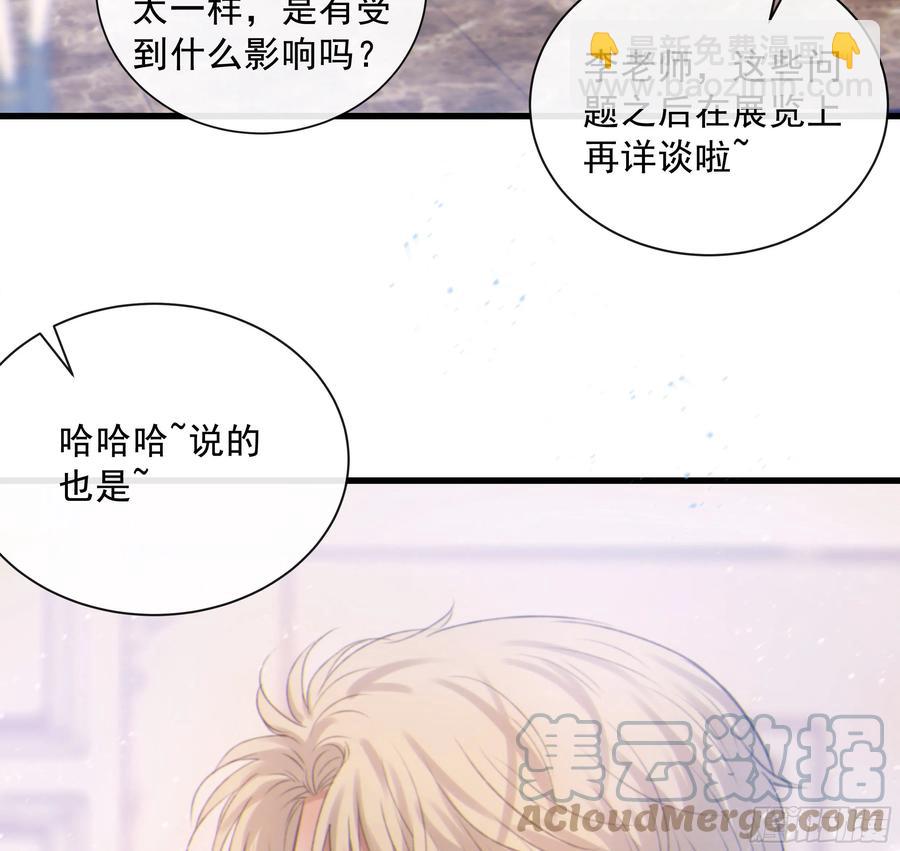 47. 礼物(1/2)-第50话