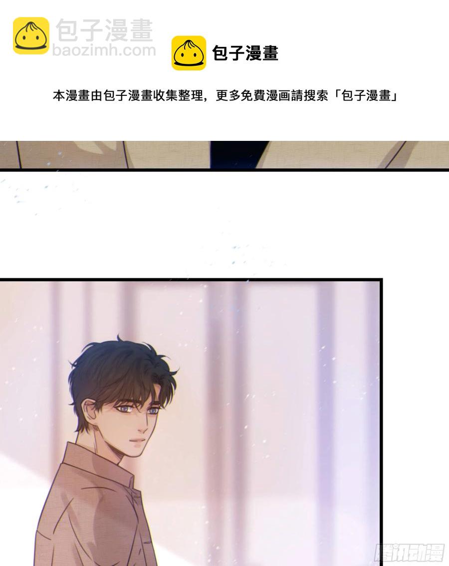 47. 礼物(1/2)-第50话