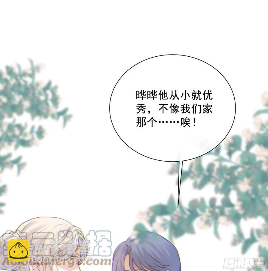 47. 礼物(1/2)-第50话