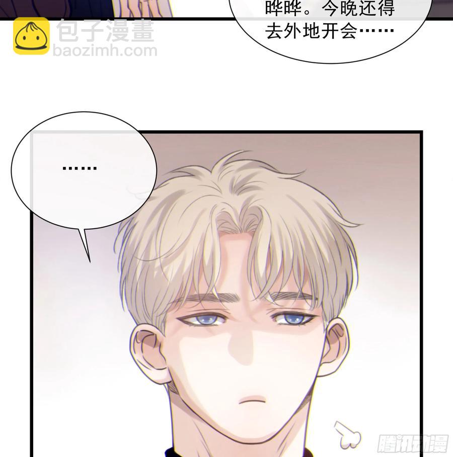 47. 礼物(1/2)-第50话