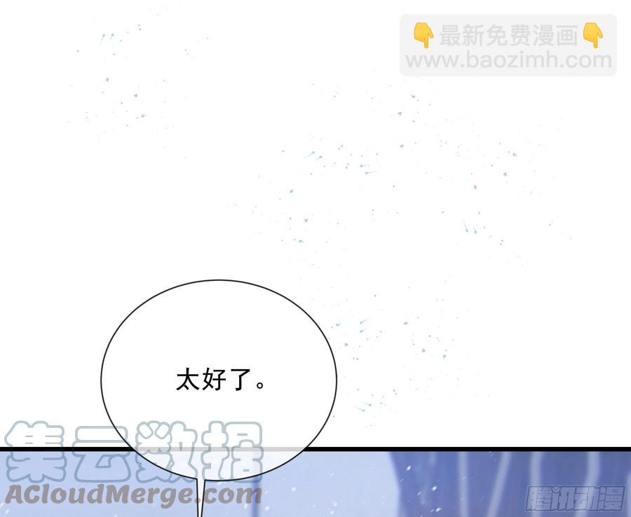 47. 礼物(1/2)-第50话