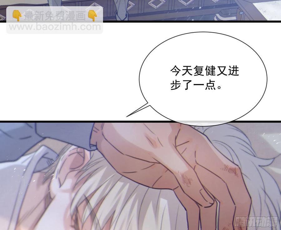 47. 礼物(1/2)-第50话