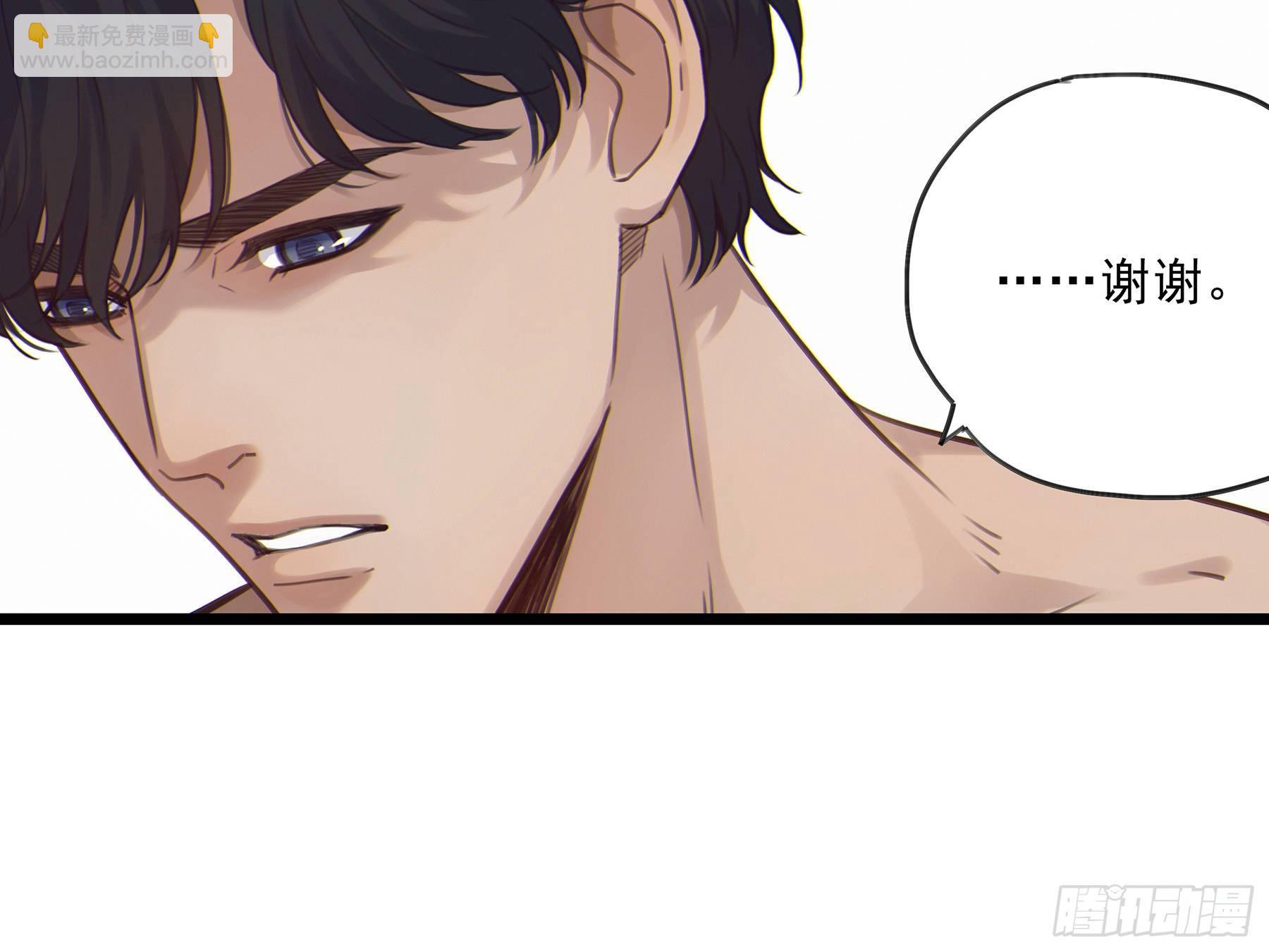 05. 牛奶(1/2)-第6话