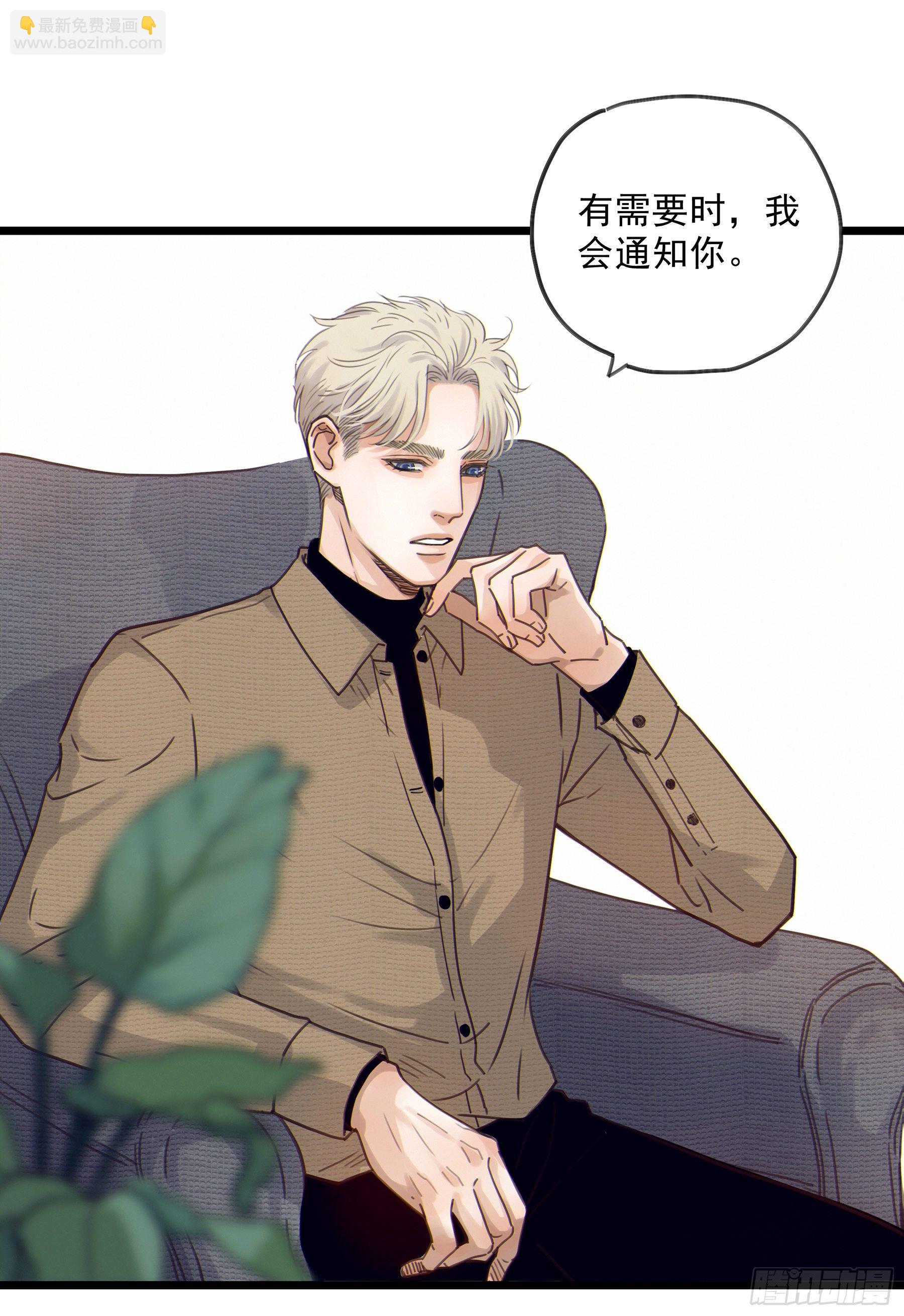 05. 牛奶(1/2)-第6话