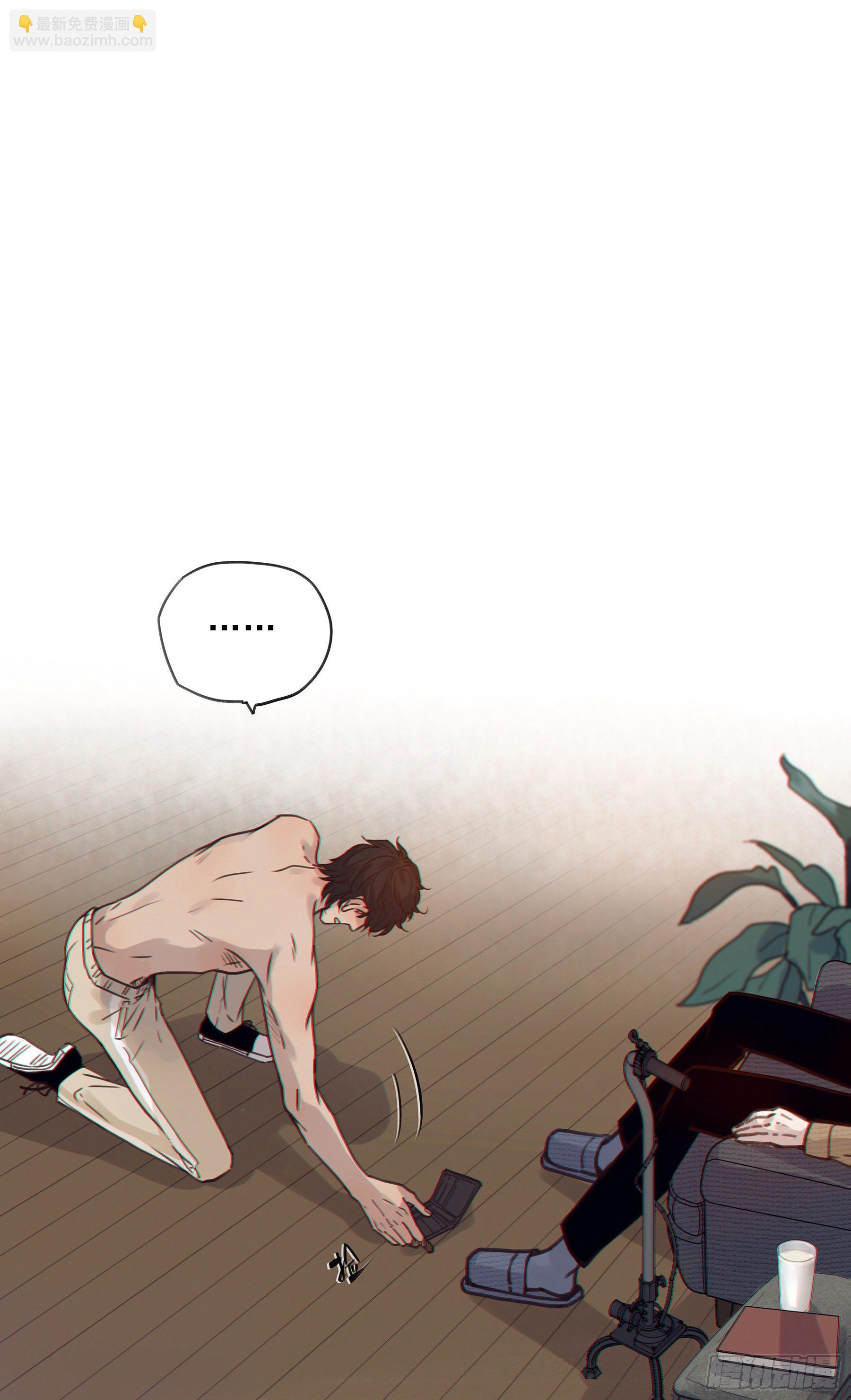 05. 牛奶(1/2)-第6话