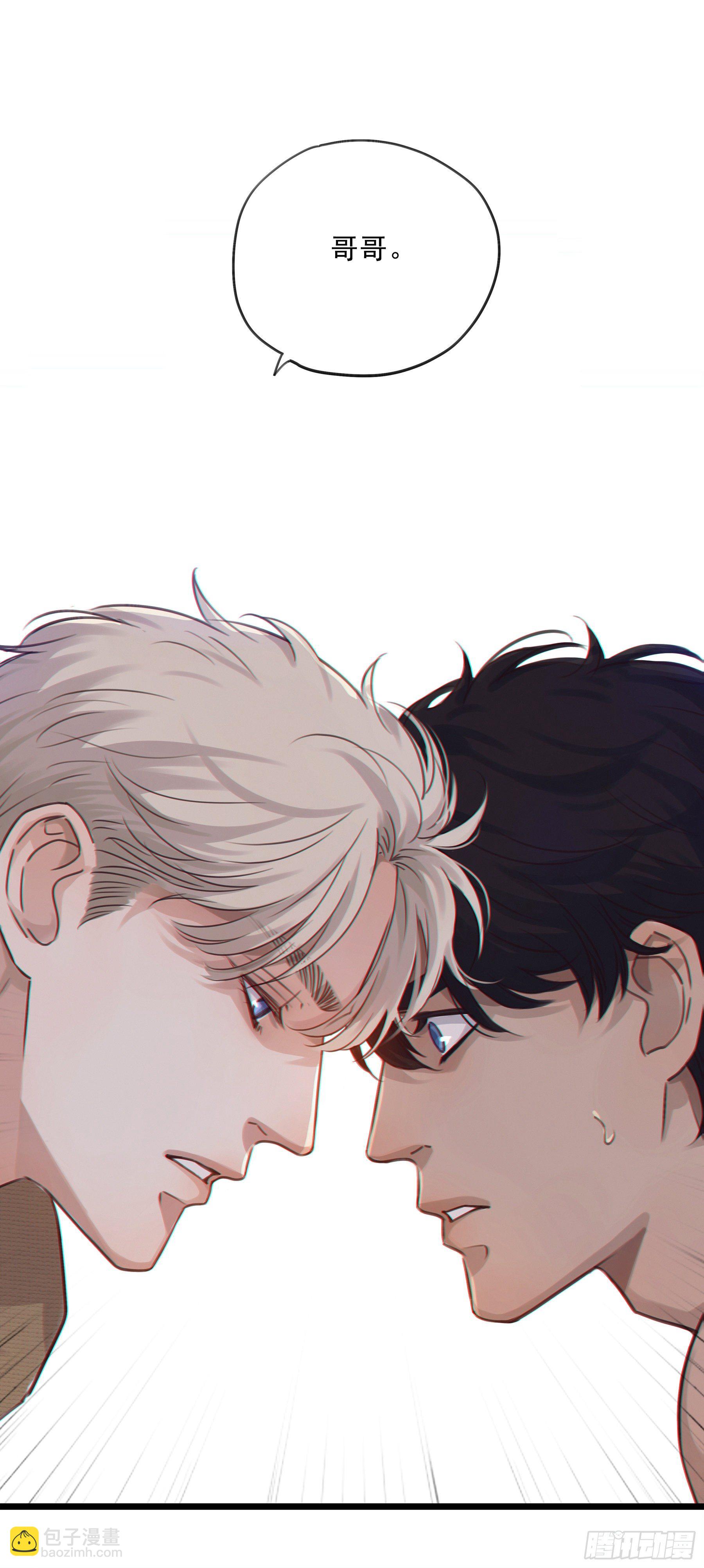 05. 牛奶(1/2)-第6话