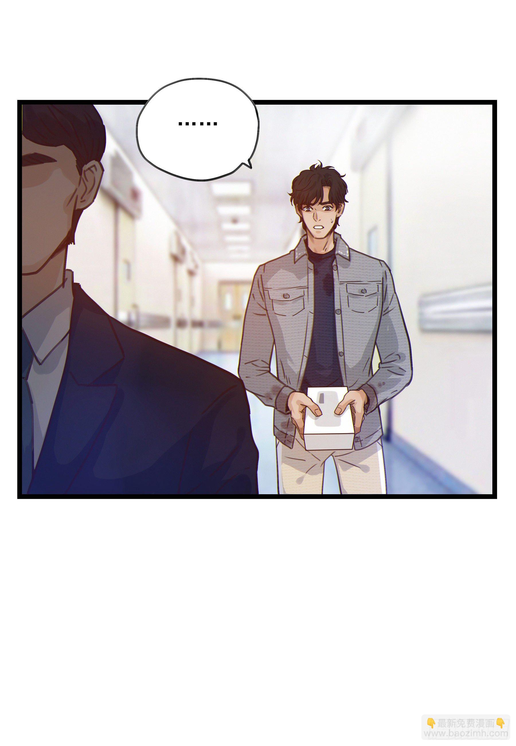 05. 牛奶(1/2)-第6话