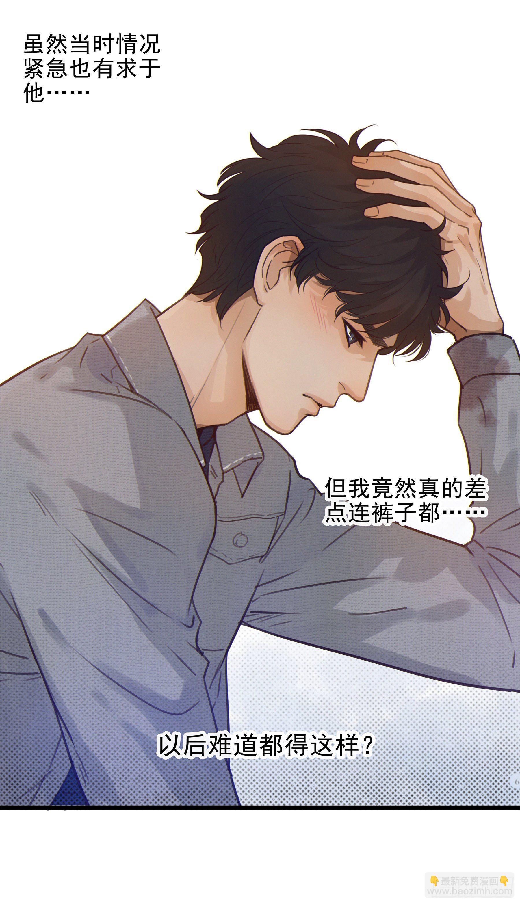 05. 牛奶(1/2)-第6话