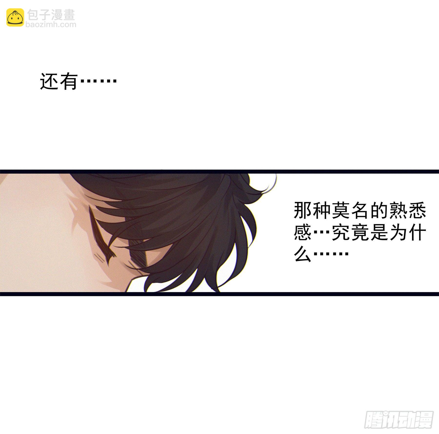 05. 牛奶(1/2)-第6话