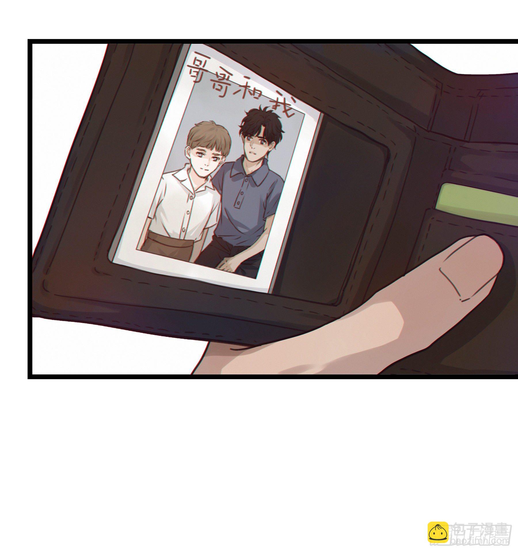 05. 牛奶(1/2)-第6话