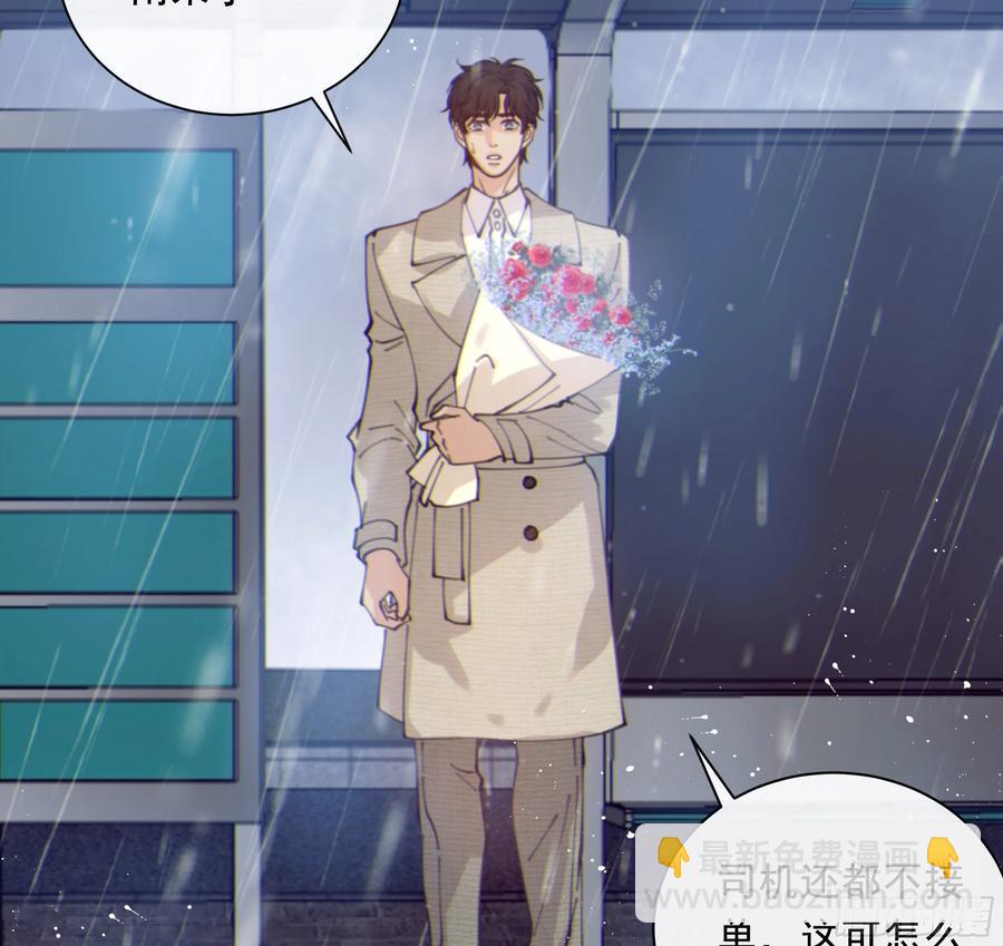 49. 时间静止(1/2)-第52话