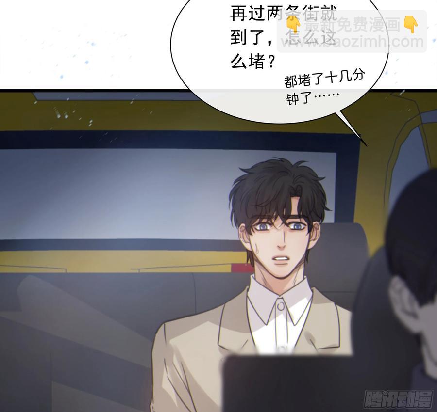 49. 时间静止(1/2)-第52话