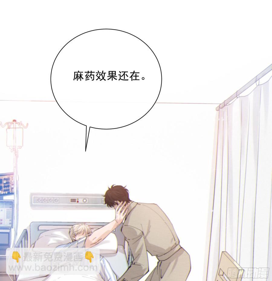 51. 忧虑(1/2)-第54话