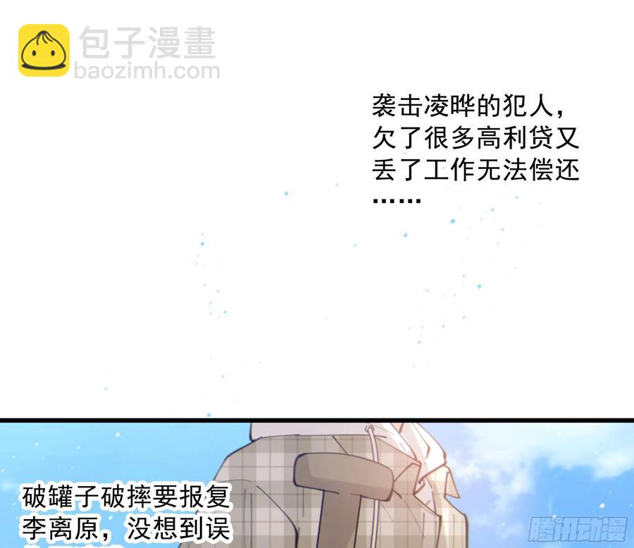 51. 忧虑(1/2)-第54话