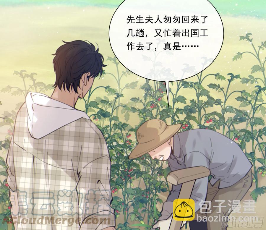 51. 忧虑(1/2)-第54话