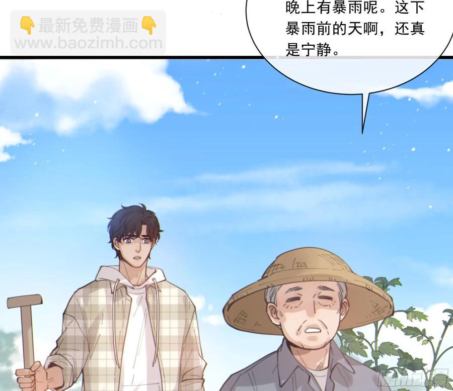 51. 忧虑(1/2)-第54话