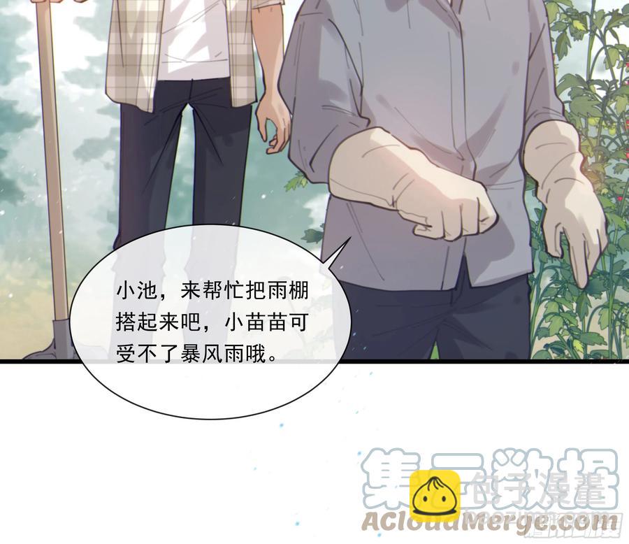 51. 忧虑(1/2)-第54话