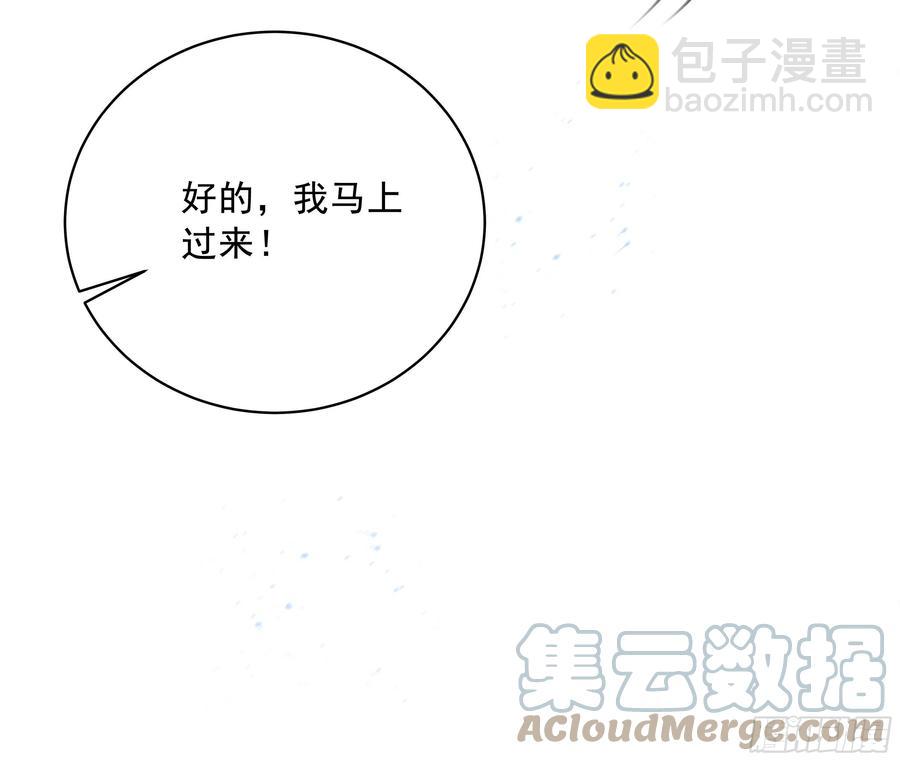 51. 忧虑(1/2)-第54话