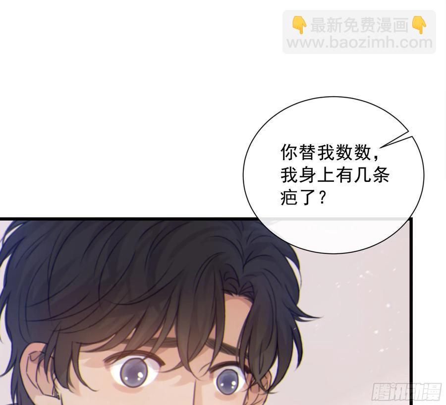 51. 忧虑(1/2)-第54话