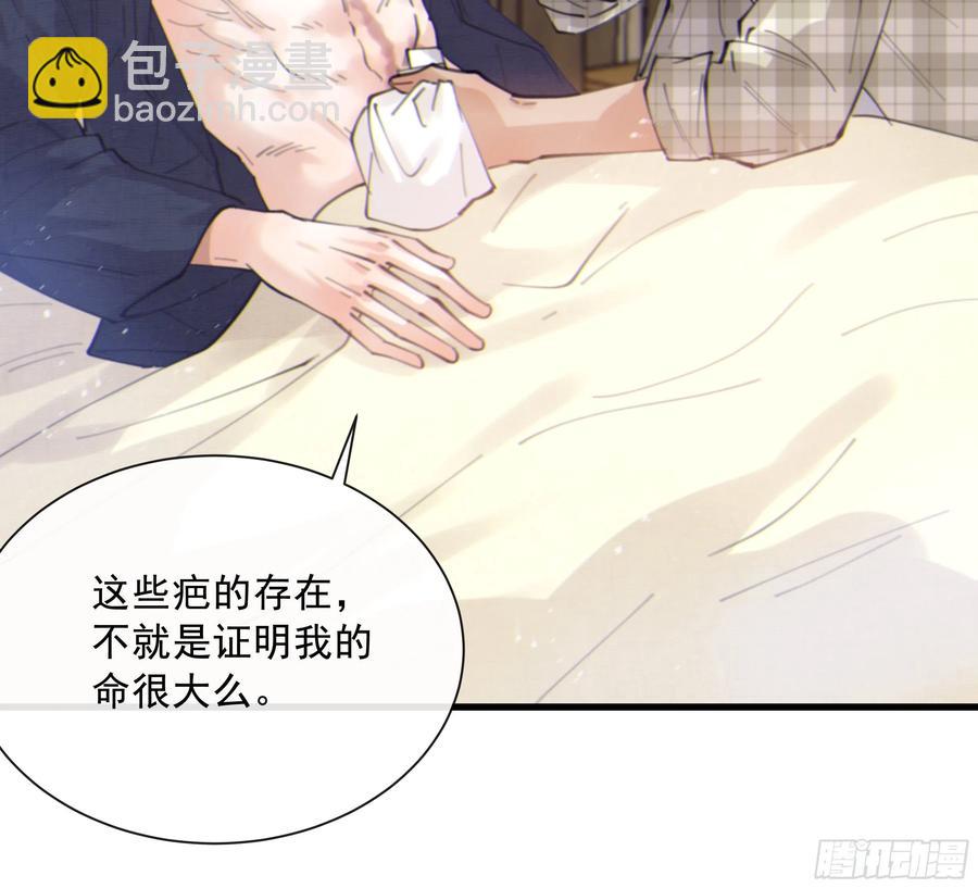 51. 忧虑(1/2)-第54话