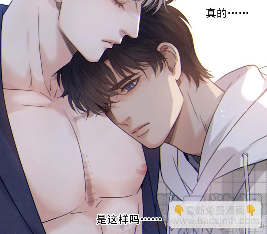 51. 忧虑(1/2)-第54话