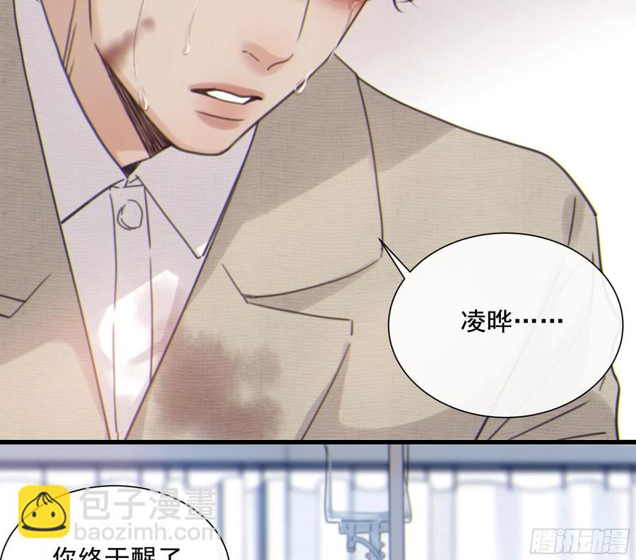 51. 忧虑(1/2)-第54话