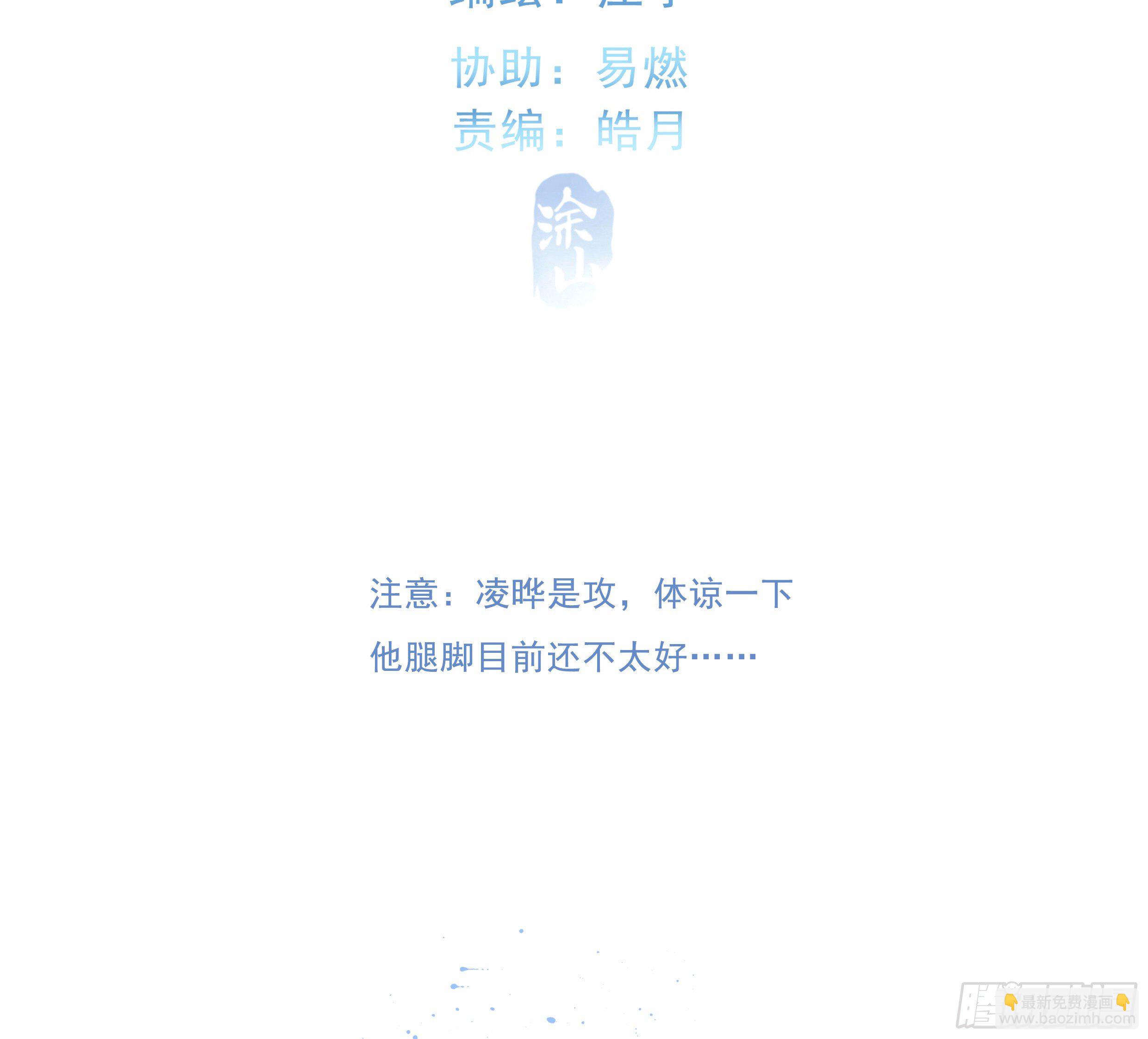 52. 夜(1/2)-第56话