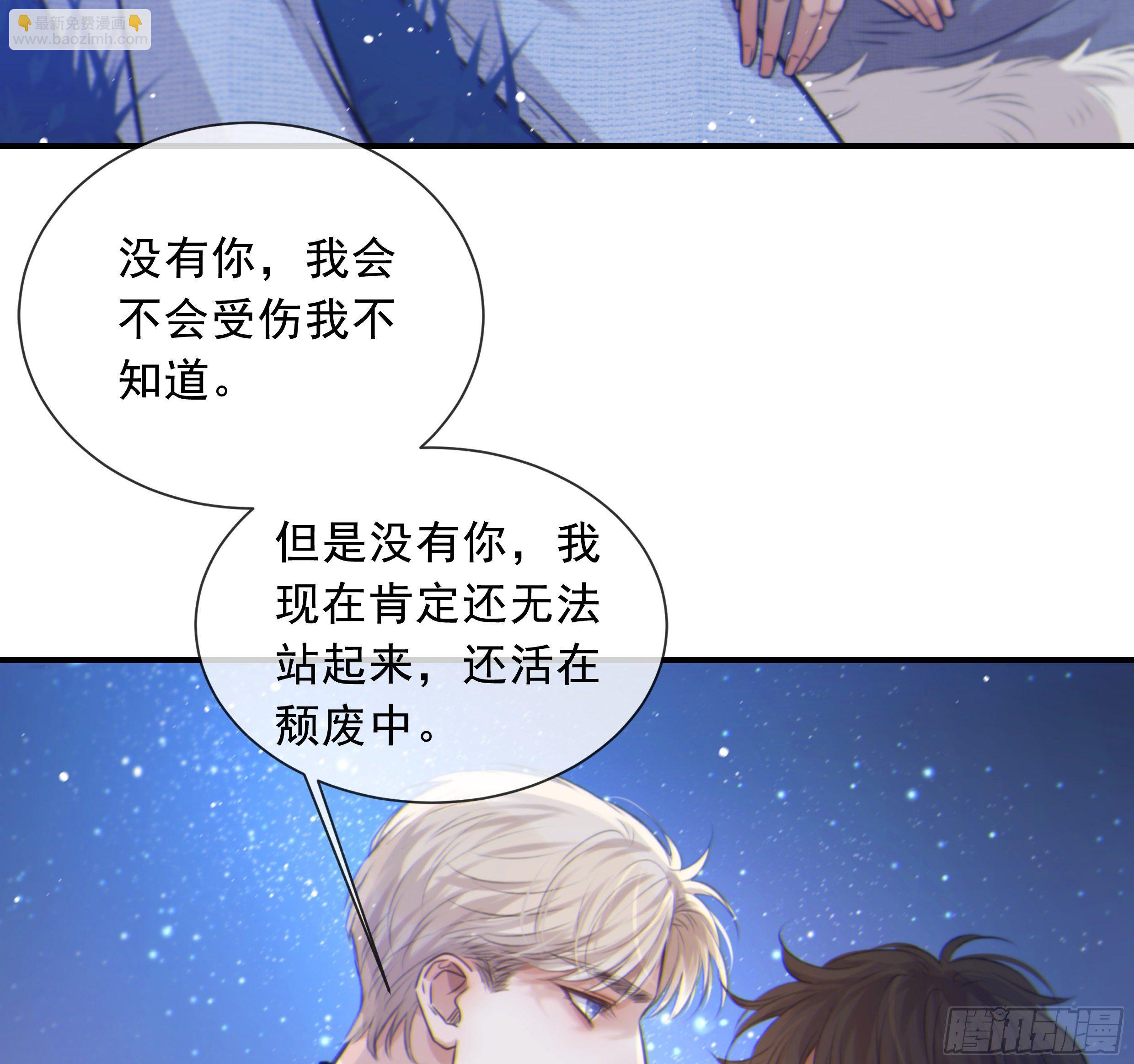 番外篇(1/2)-第58话