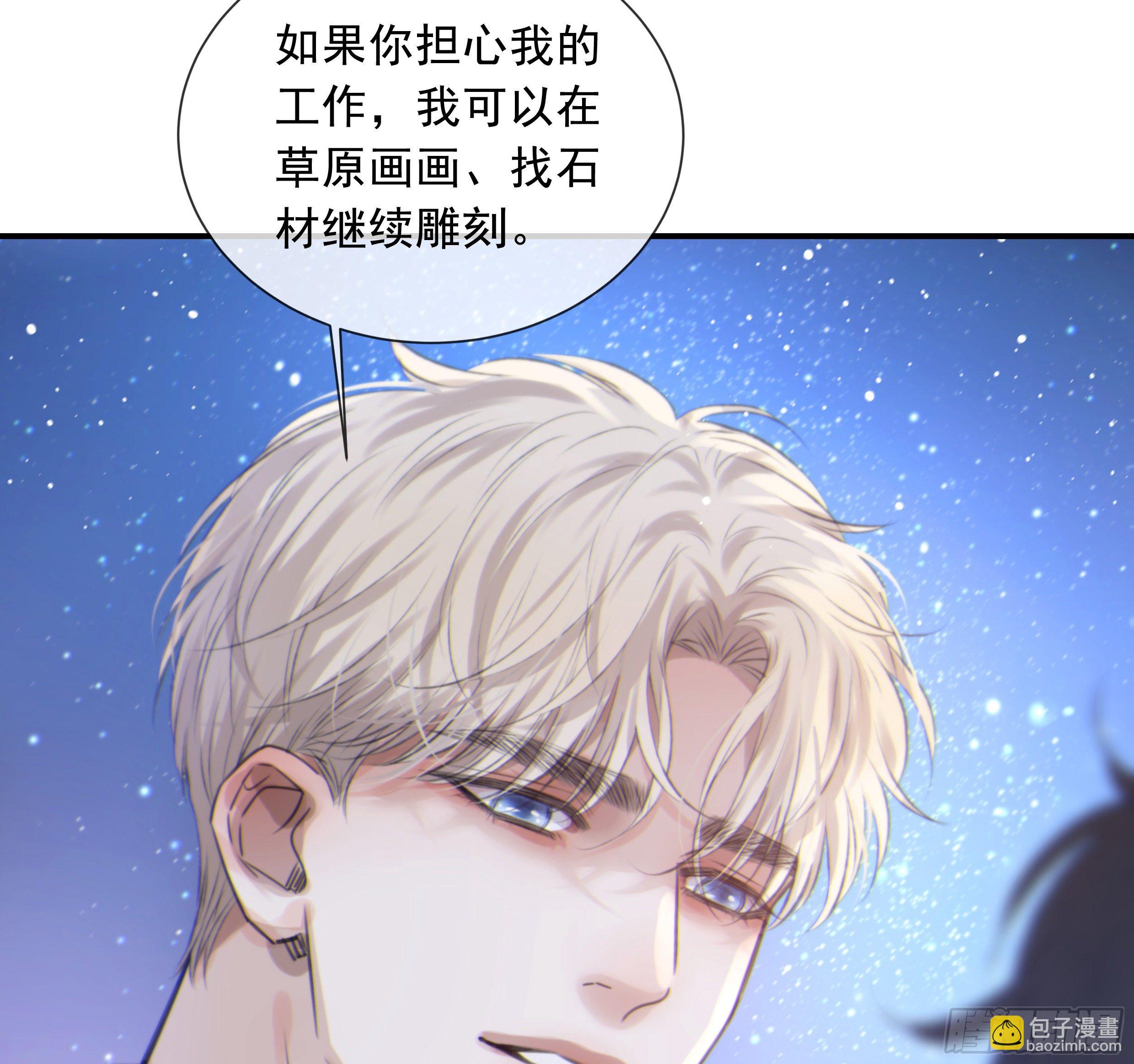 番外篇(1/2)-第58话