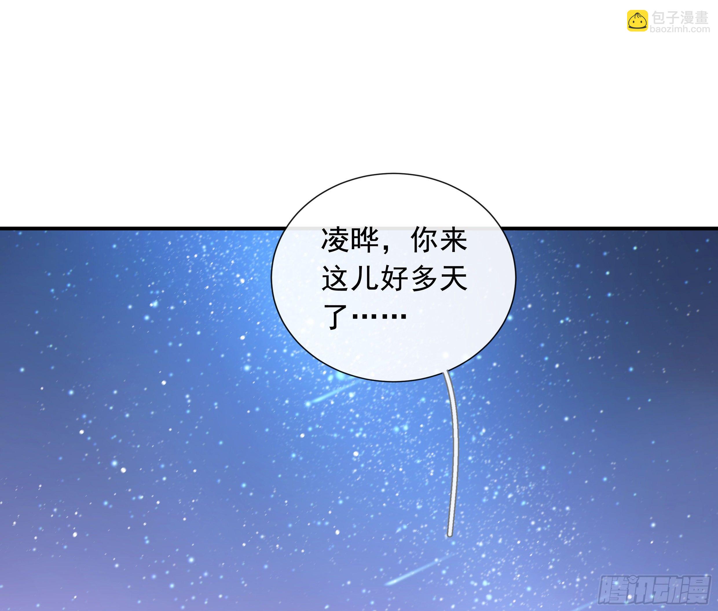 番外篇(1/2)-第58话