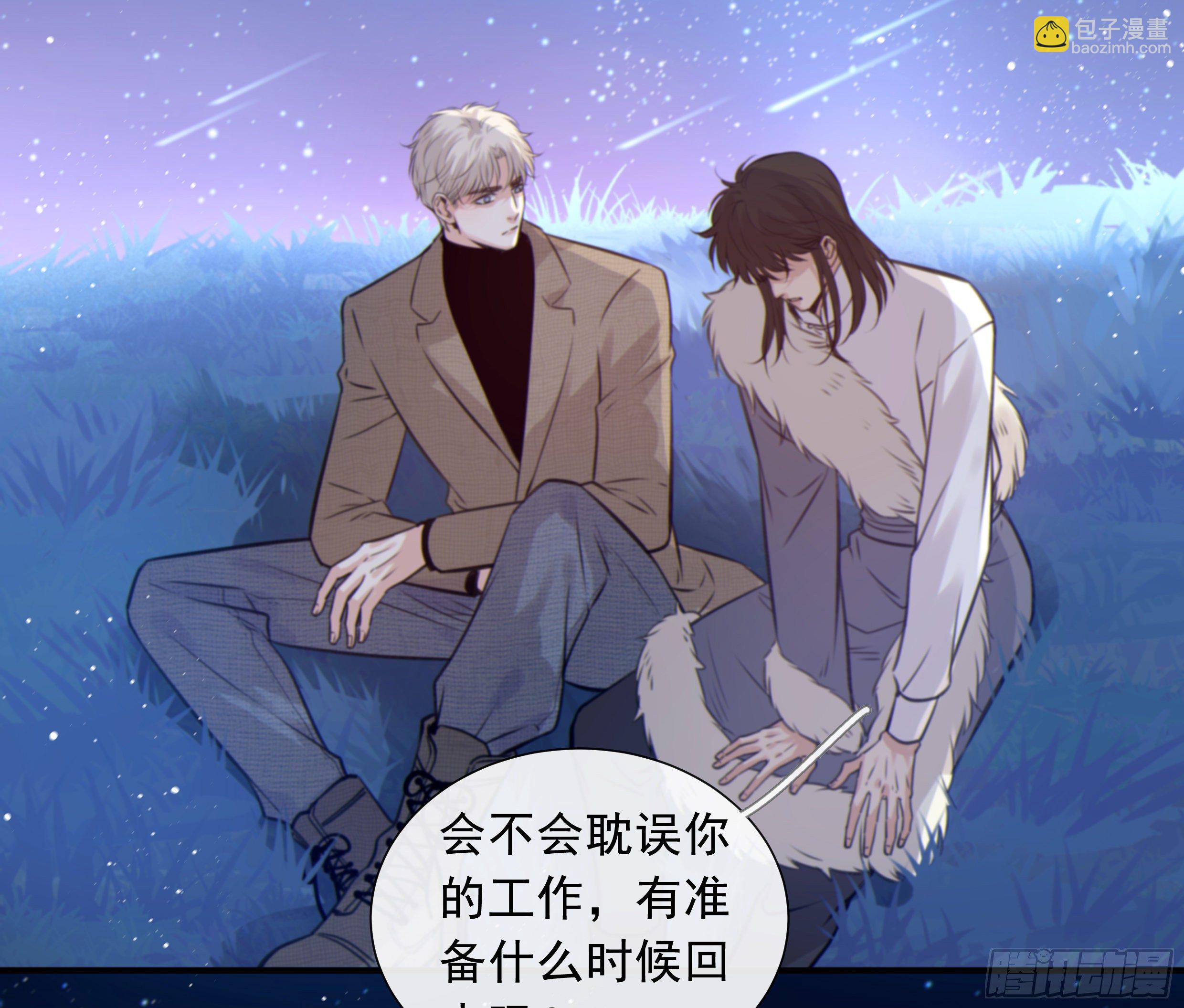 番外篇(1/2)-第58话