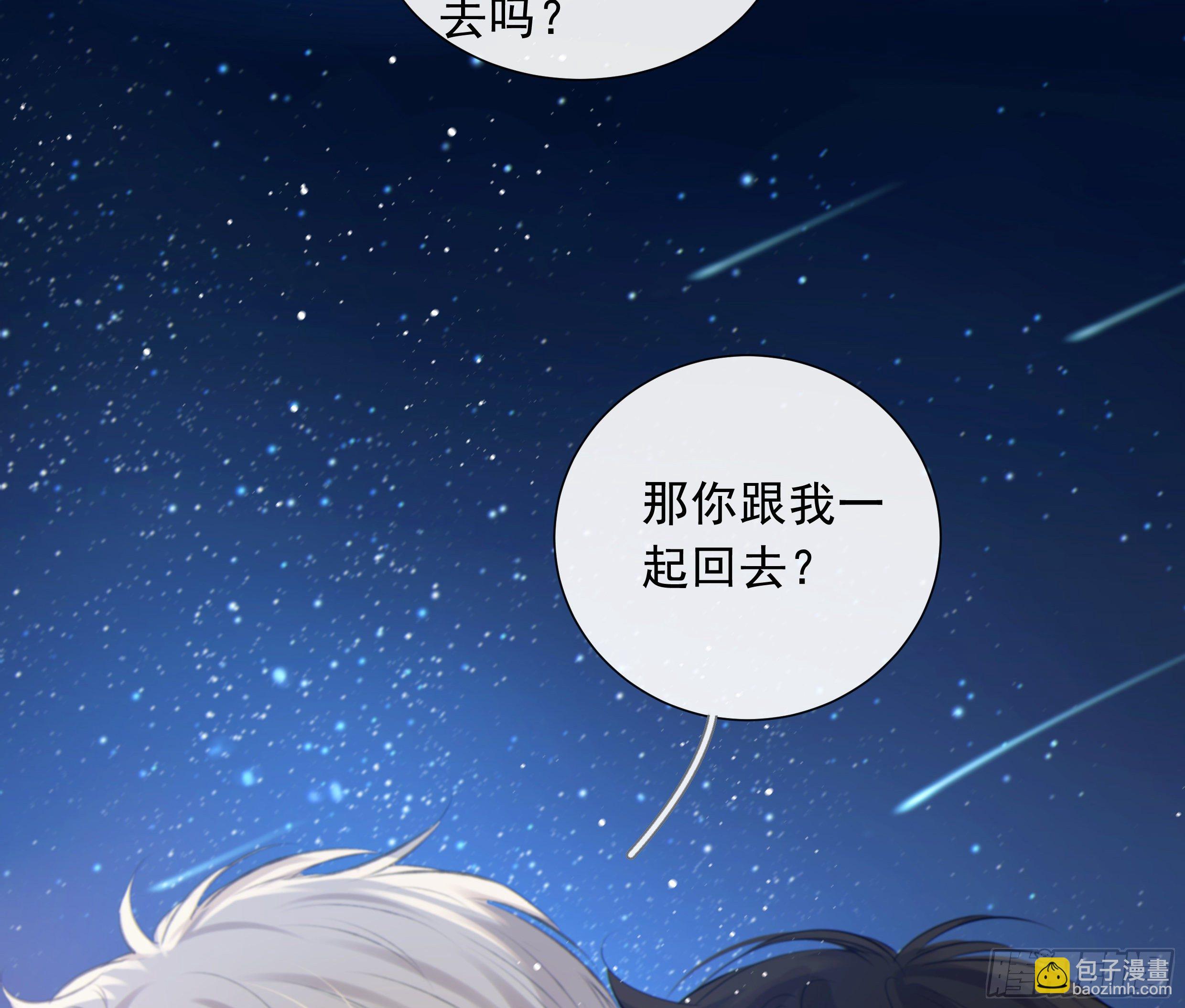 番外篇(1/2)-第58话