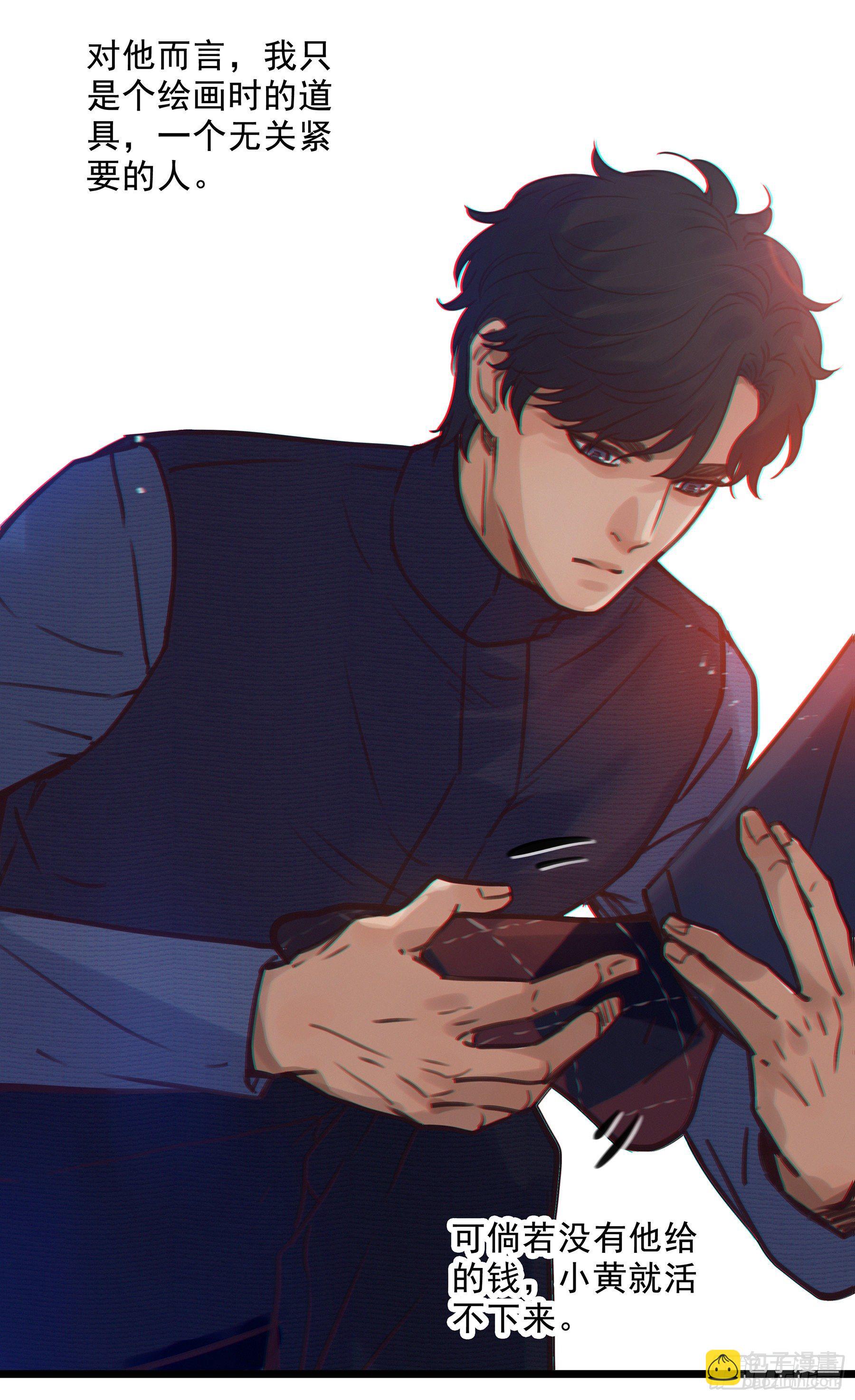 09.异常的心跳＆谎言-第10话