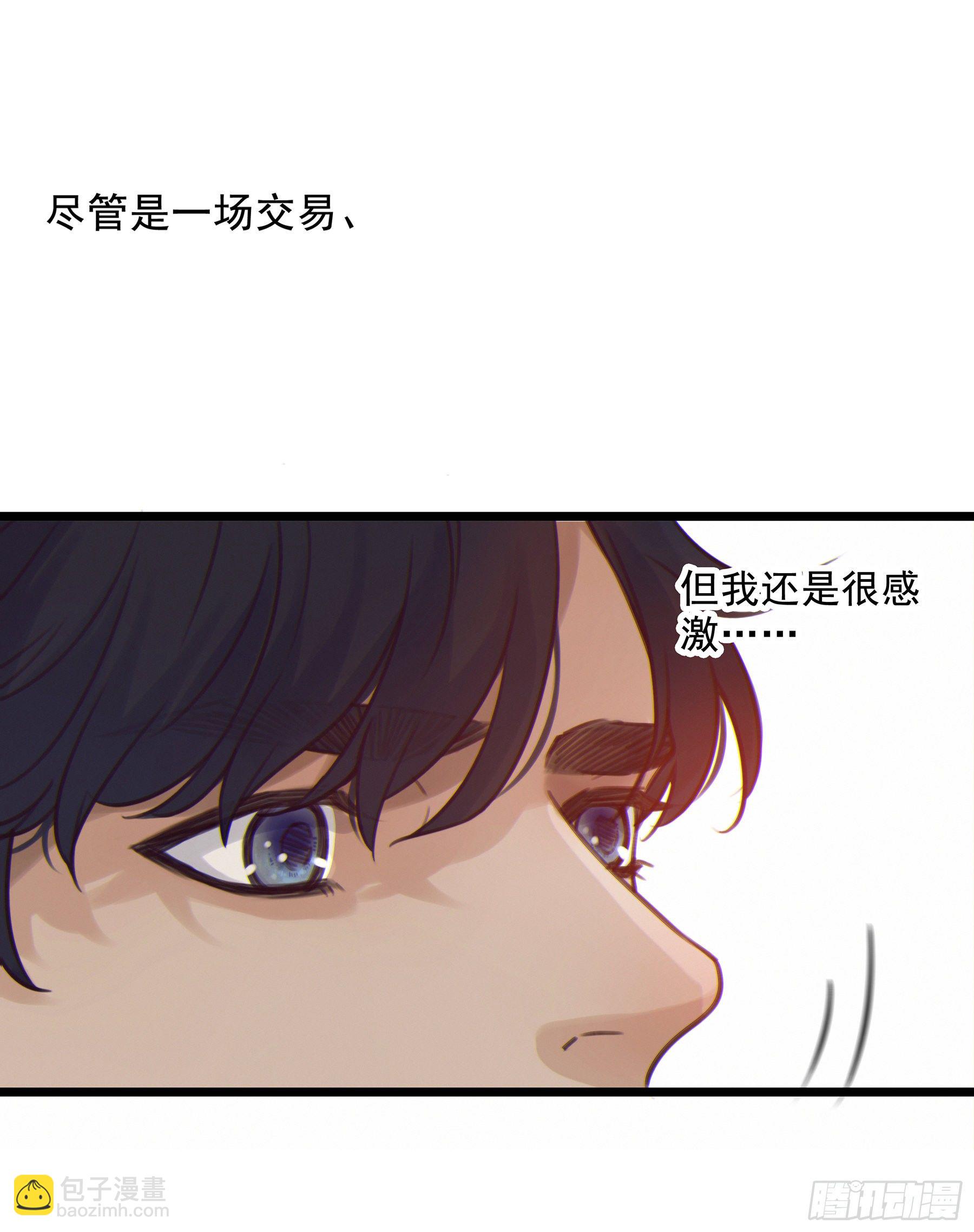 09.异常的心跳＆谎言-第10话