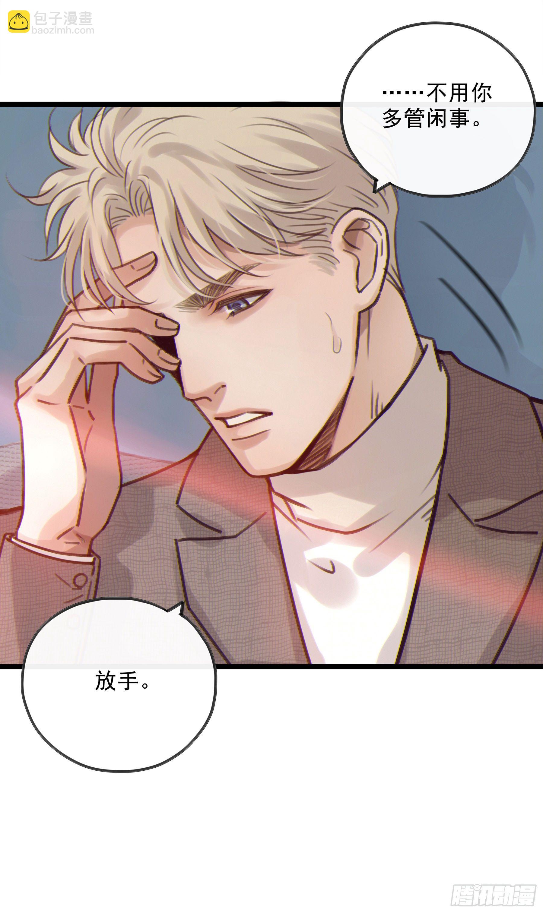 09.异常的心跳＆谎言-第10话