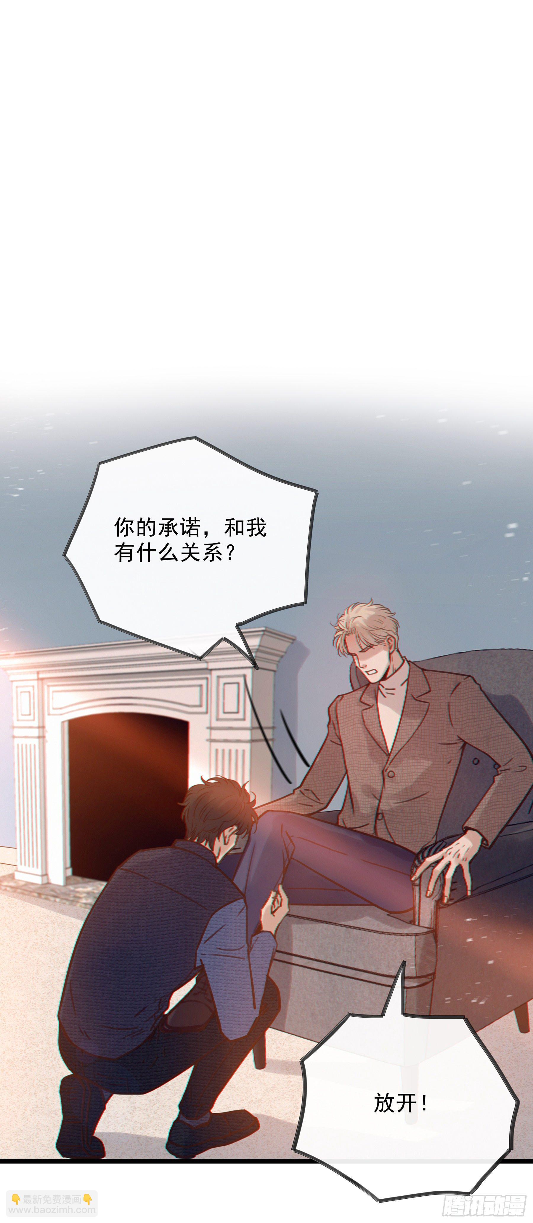 09.异常的心跳＆谎言-第10话