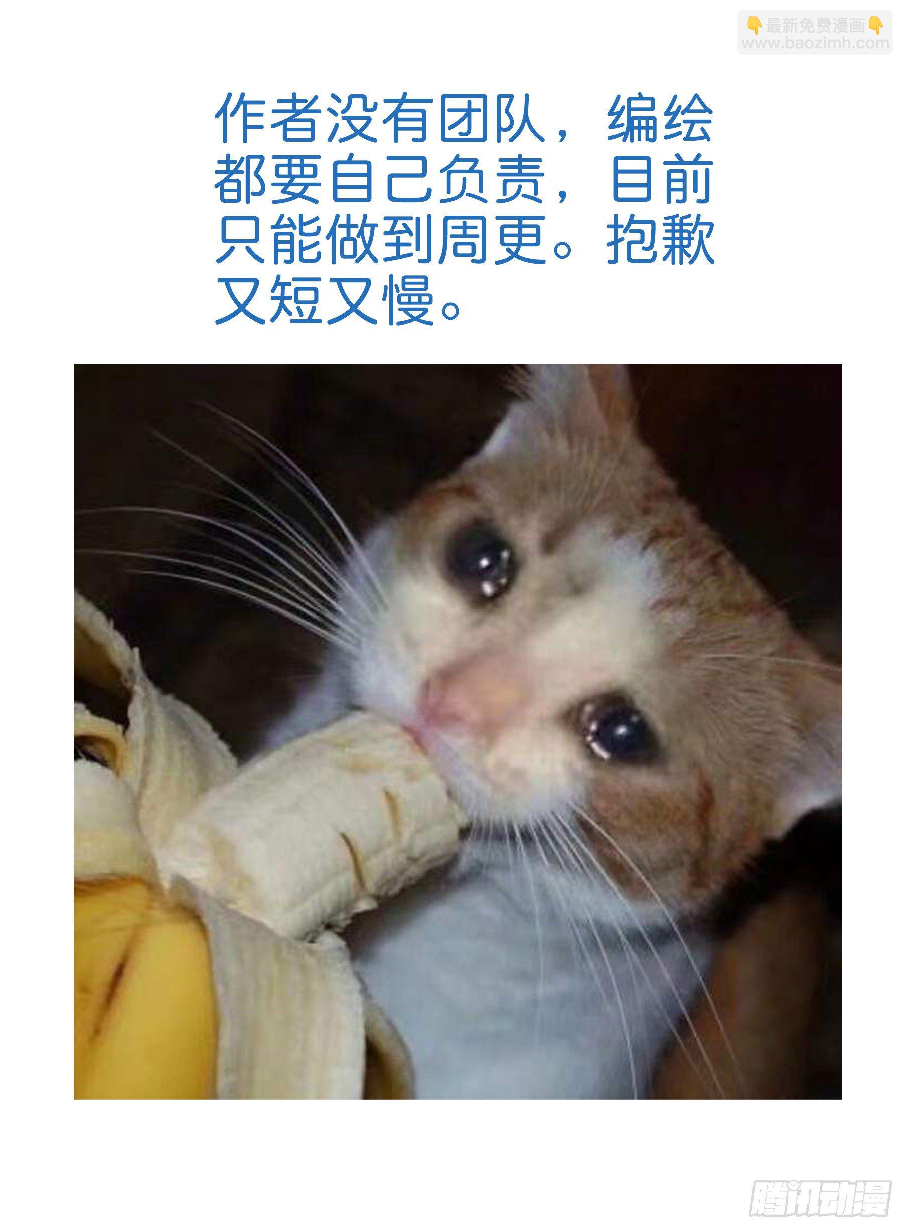 09.异常的心跳＆谎言-第10话