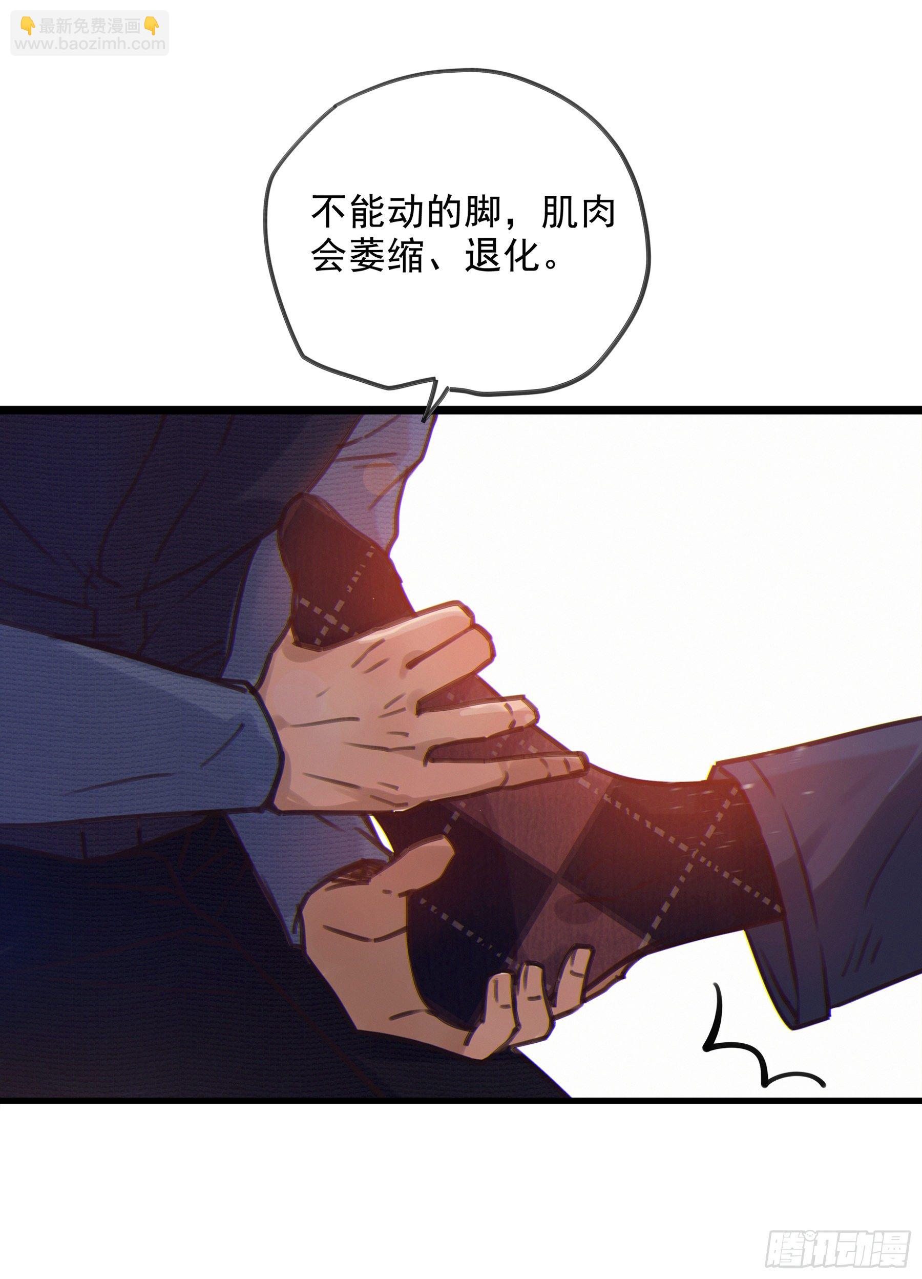 09.异常的心跳＆谎言-第10话