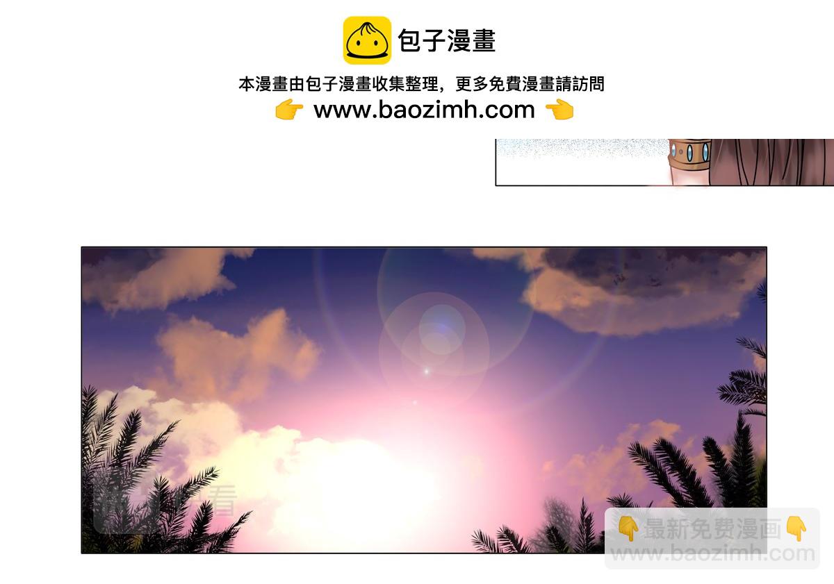 星影 - 第十三章 王妃登場二 - 1