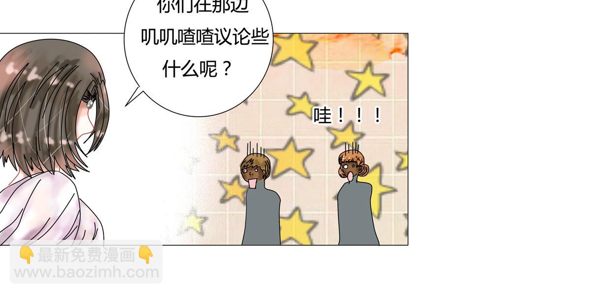 星影 - 第十三章 王妃登場二 - 4