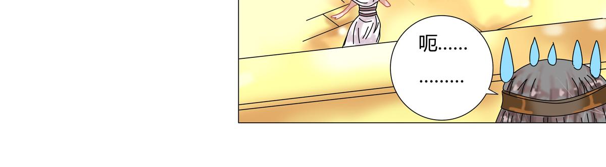 星影 - 第十三章 王妃登場四 - 1