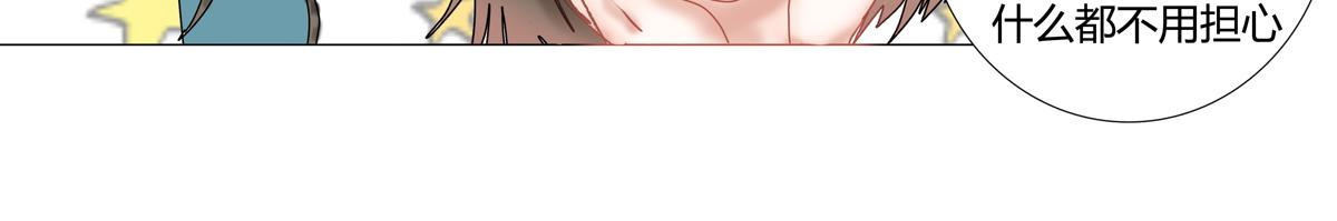 星影 - 第十三章 王妃登場四 - 3