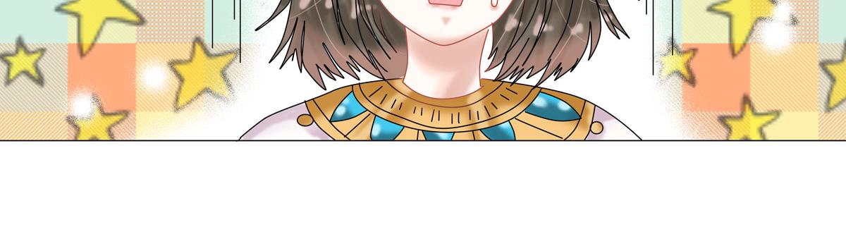 星影 - 第十四章 反擊一 - 4