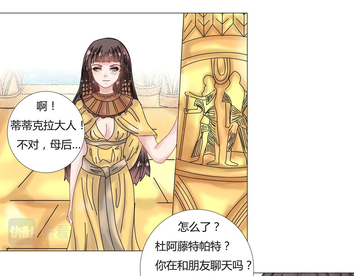 星影 - 第十四章 反擊一 - 4