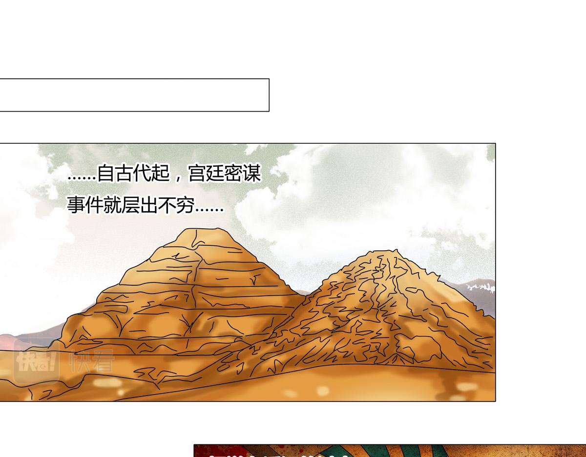 星影 - 第十四章 反擊一 - 4