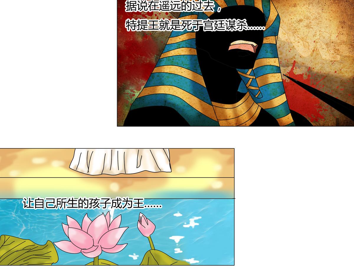 星影 - 第十四章 反擊一 - 1