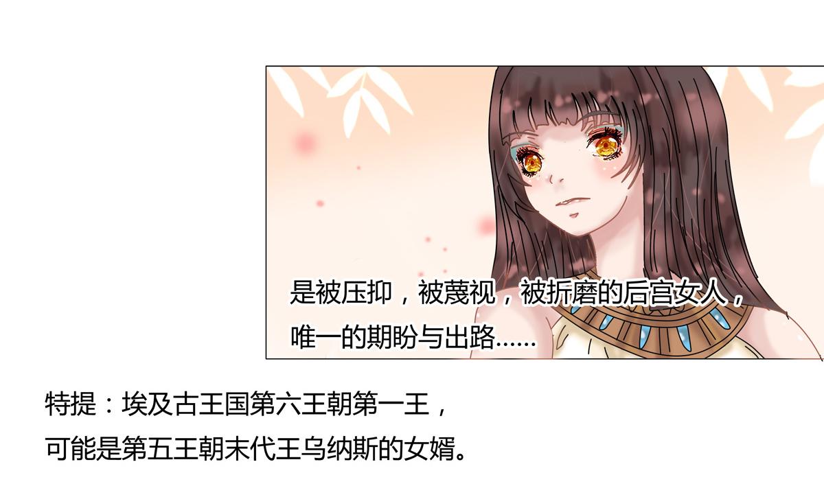 星影 - 第十四章 反擊一 - 2