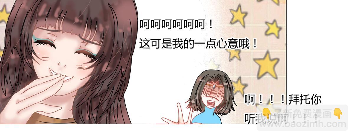 星影 - 第十四章 反擊一 - 1