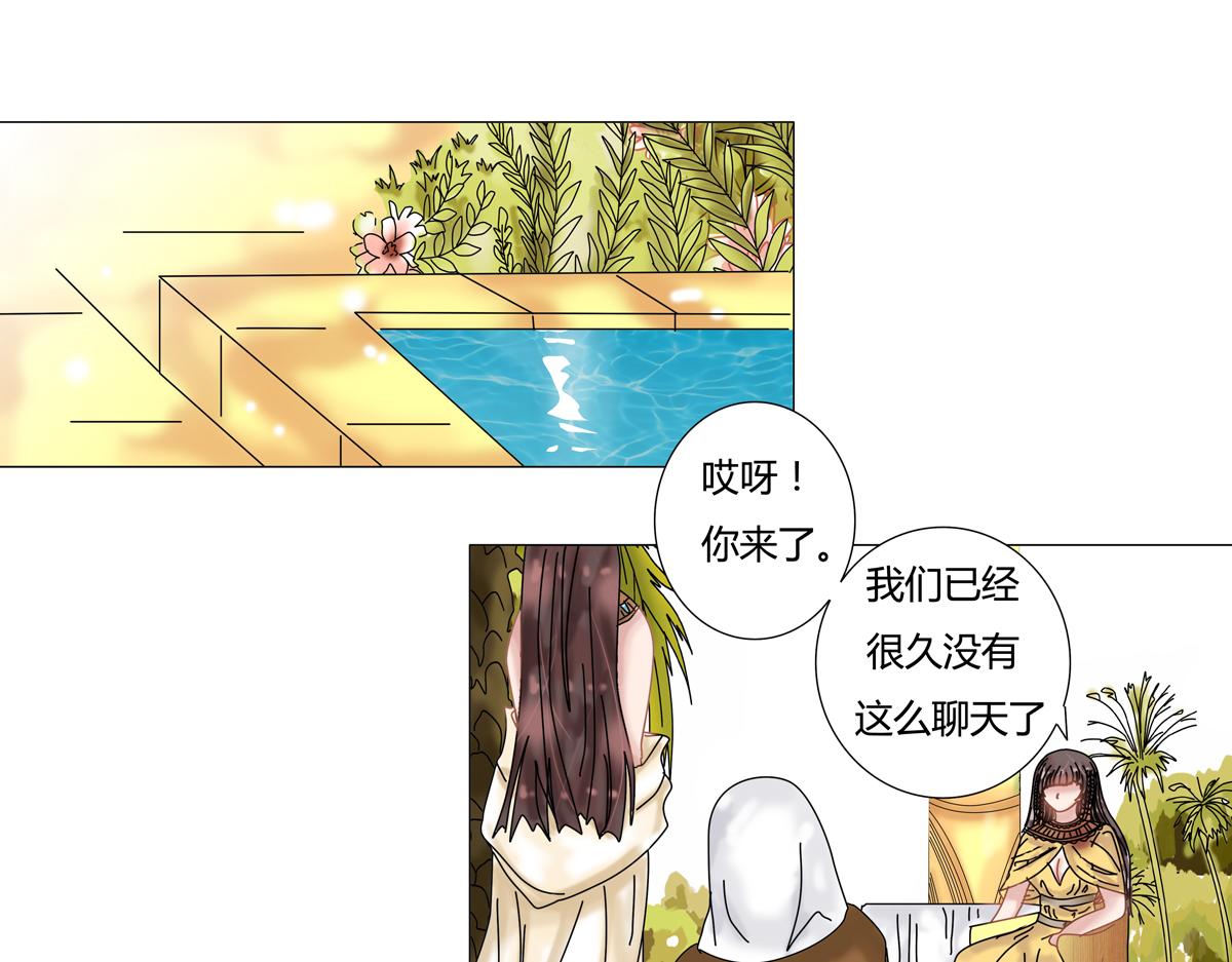 星影 - 第十四章 反擊三 - 2